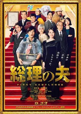 中文字幕欧美激情极品